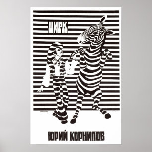 USSR CCCP Guerra Fría Posters de propaganda de la