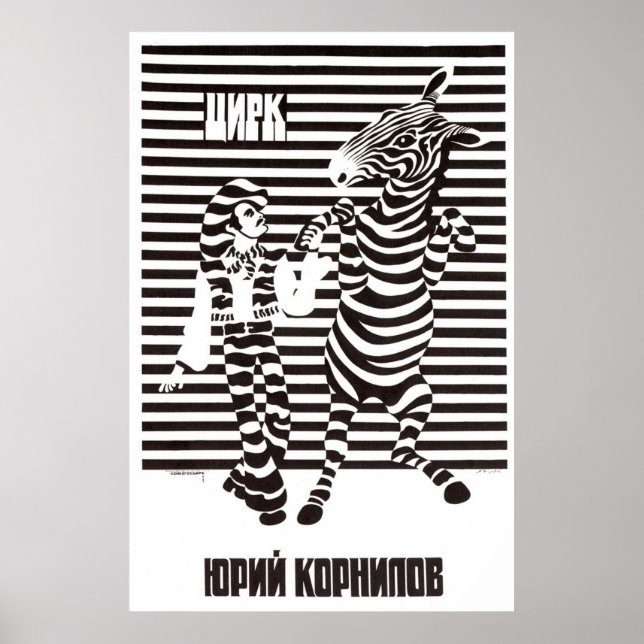 USSR CCCP Guerra Fría Posters de propaganda de la  (Frente)