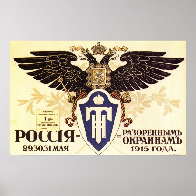 USSR CCCP Guerra Fría Posters de propaganda de la  (Frente)