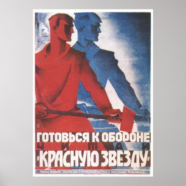 USSR CCCP Guerra Fría Posters de propaganda de la  (Frente)