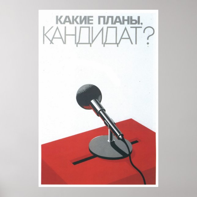 USSR CCCP Guerra Fría Posters de propaganda de la  (Frente)