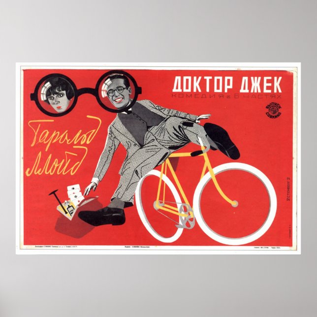 USSR CCCP Guerra Fría Posters de propaganda de la  (Frente)