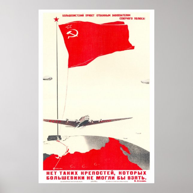 USSR CCCP Guerra Fría Posters de propaganda de la  (Frente)