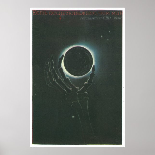 USSR CCCP Guerra Fría Posters de propaganda de la  (Frente)