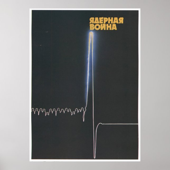 USSR CCCP Guerra Fría Posters de propaganda de la  (Frente)