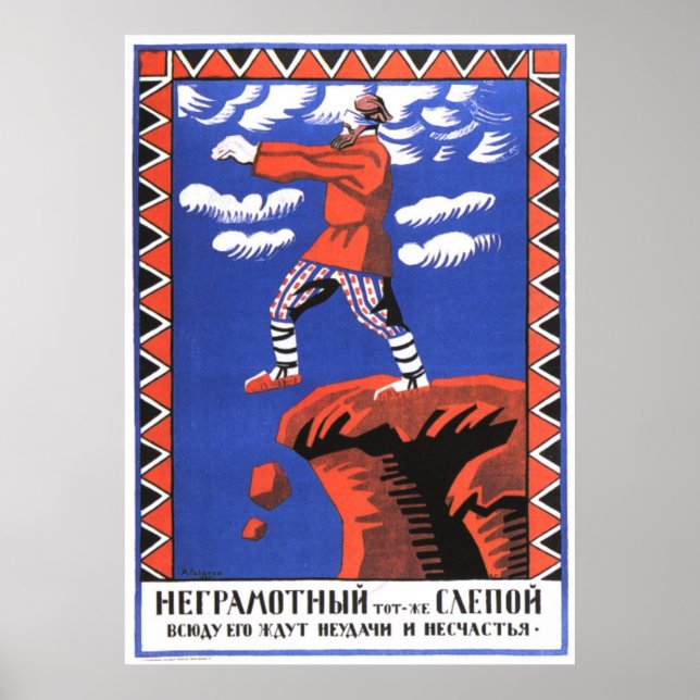 USSR CCCP Guerra Fría Posters de propaganda de la  (Frente)