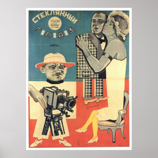 USSR CCCP Guerra Fría Posters de propaganda de la  (Frente)