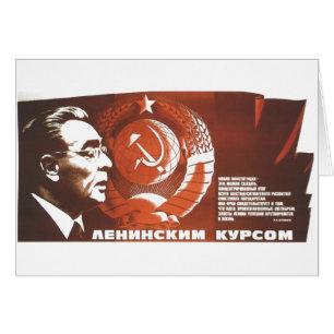 USSR CCCP Guerra Fría Posters de propaganda de la 