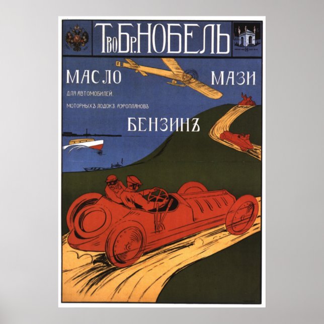 USSR CCCP Guerra Fría Posters de propaganda de la  (Frente)