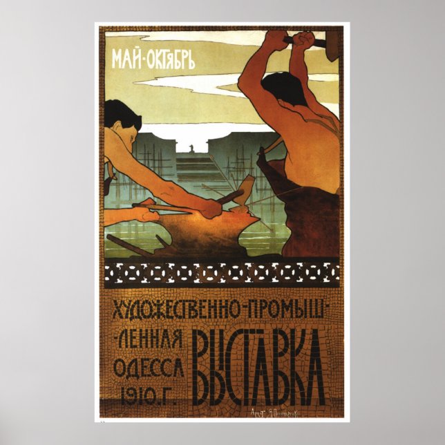 USSR CCCP Guerra Fría Posters de propaganda de la  (Frente)