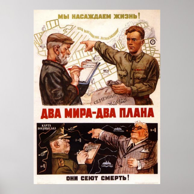 USSR CCCP Guerra Fría Posters de propaganda de la  (Frente)