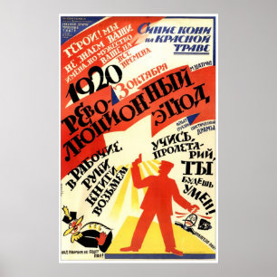 USSR CCCP Guerra Fría Posters de propaganda de la