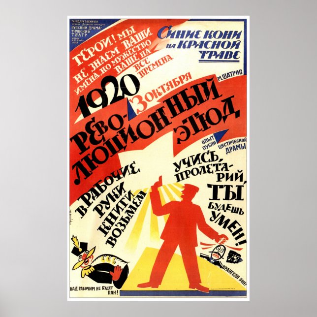 USSR CCCP Guerra Fría Posters de propaganda de la  (Frente)