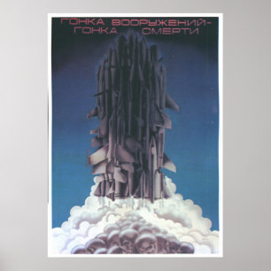 USSR CCCP Guerra Fría Posters de propaganda de la