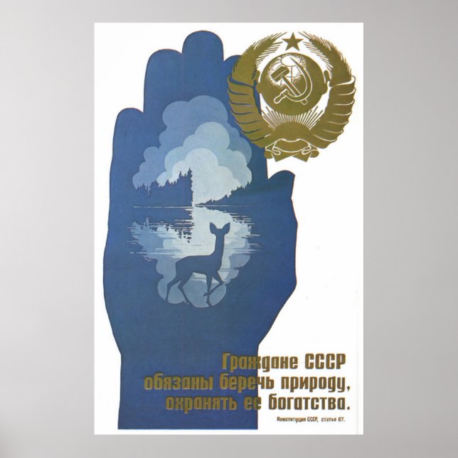 USSR CCCP Guerra Fría Posters de propaganda de la  (Frente)