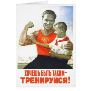 USSR CCCP Guerra Fría Posters de propaganda de la 