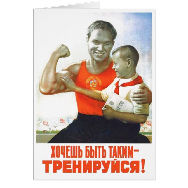 USSR CCCP Guerra Fría Posters de propaganda de la  (Frente)