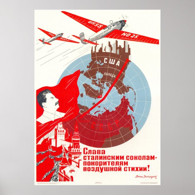 USSR CCCP Guerra Fría Posters de propaganda de la  (Frente)