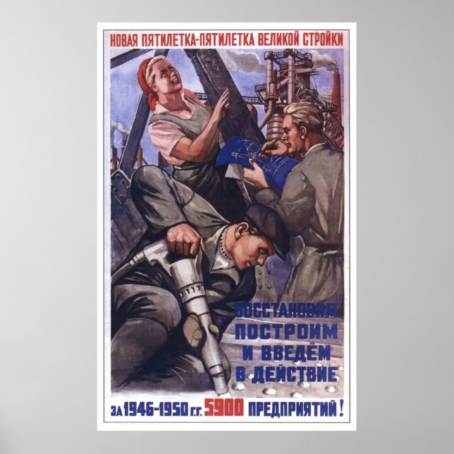 USSR CCCP Guerra Fría Posters de propaganda de la  (Frente)