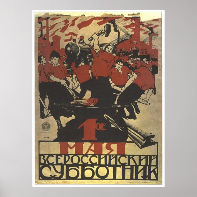 USSR CCCP Guerra Fría Posters de propaganda de la  (Frente)
