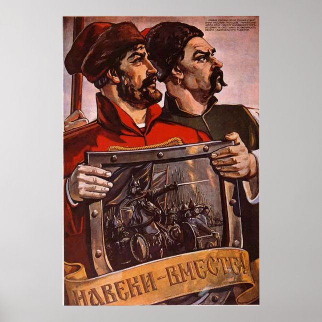 USSR CCCP Guerra Fría Posters de propaganda de la  (Frente)