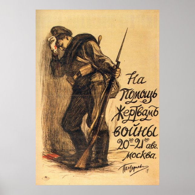 USSR CCCP Guerra Fría Posters de propaganda de la  (Frente)