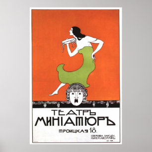USSR CCCP Guerra Fría Posters de propaganda de la