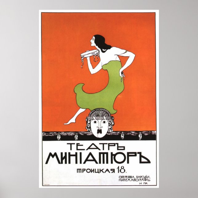 USSR CCCP Guerra Fría Posters de propaganda de la  (Frente)