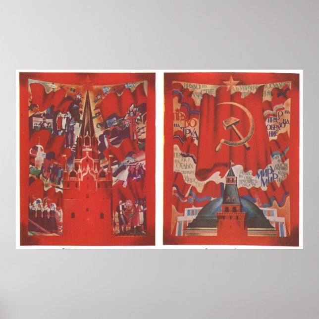 USSR CCCP Guerra Fría Posters de propaganda de la  (Frente)