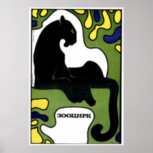 USSR CCCP Guerra Fría Posters de propaganda de la 