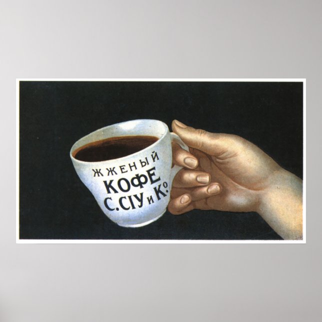 USSR CCCP Guerra Fría Posters de propaganda de la  (Frente)