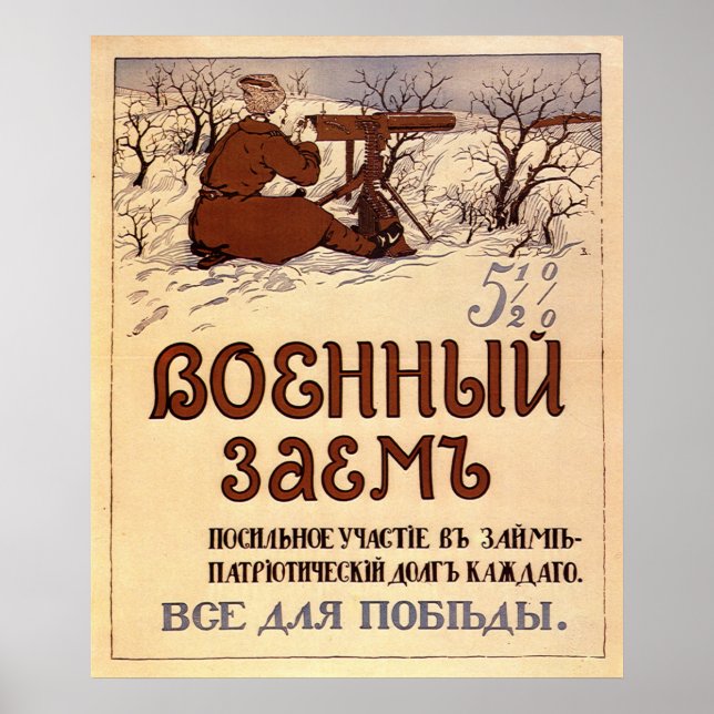 USSR CCCP Guerra Fría Posters de propaganda de la  (Frente)