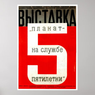 USSR CCCP Guerra Fría Posters de propaganda de la