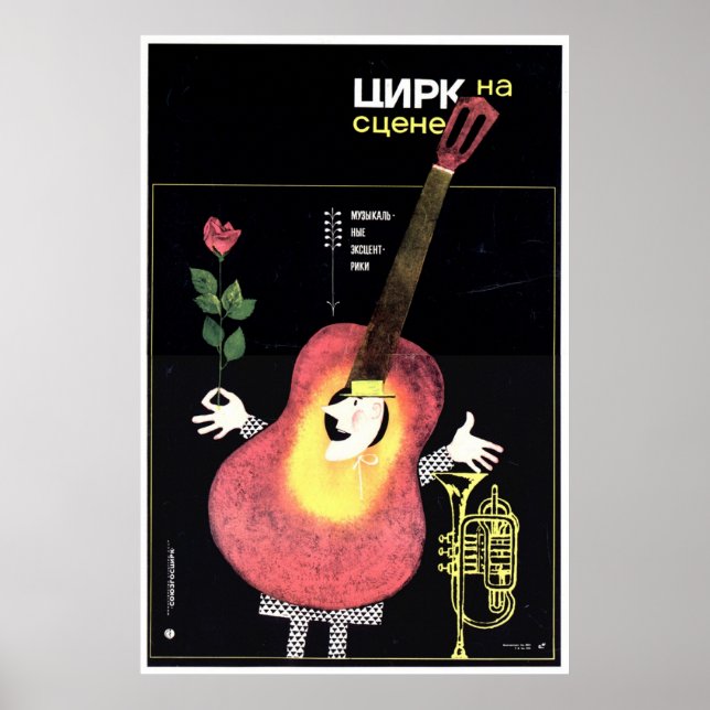 USSR CCCP Guerra Fría Posters de propaganda de la  (Frente)