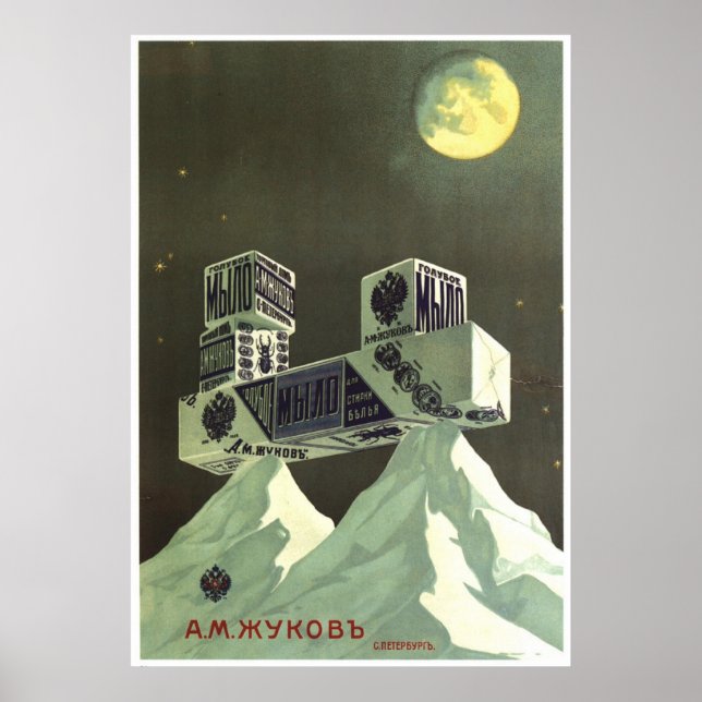 USSR CCCP Guerra Fría Posters de propaganda de la  (Frente)