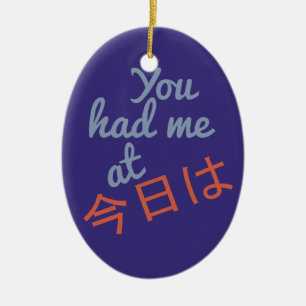 Usted me tenía en (japonés hola) el ornamento de