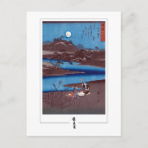 Utagawa Hiroshige #100-2 - Tarjeta postal de arte