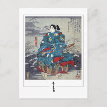 Utagawa Hiroshige #125-2 - Tarjeta postal de arte