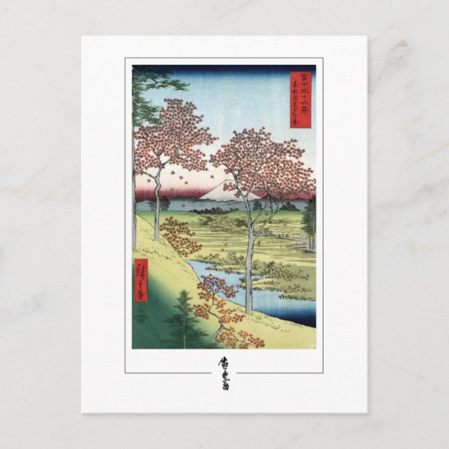 Utagawa Hiroshige #133 - postal Bella Artes (Anverso)