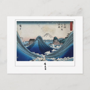 Utagawa Hiroshige #235 - Tarjeta postal de arte fi