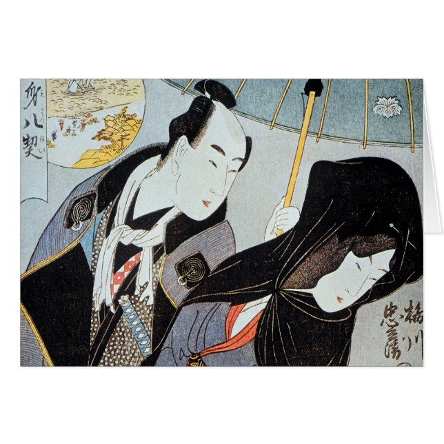 Utamaro: Amantes, 1797 (Anverso (Horizontal))