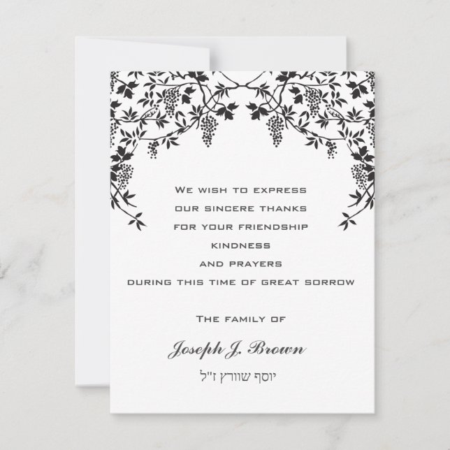 Uvas de uva azul Tarjetas de simpatía hebreas judí (Anverso)