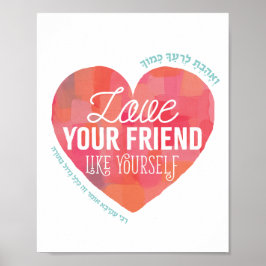 V'Ahvta Ama A Tu Amigo Como Tu Propia Impresión