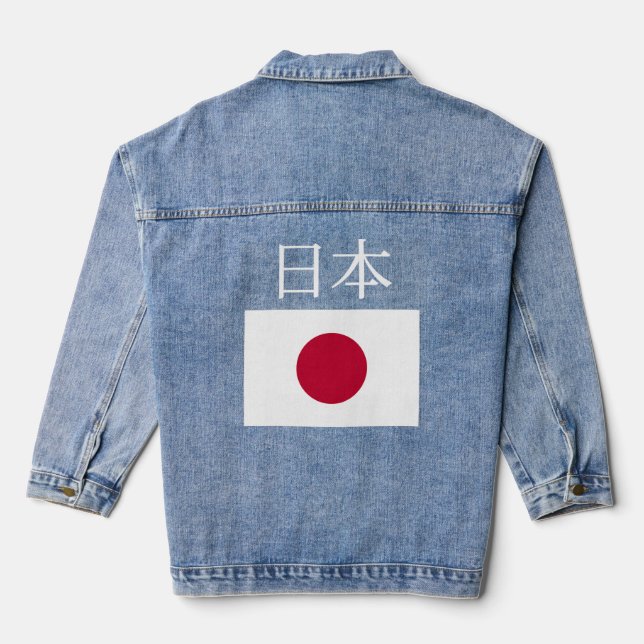 Vaquera Chaqueta con bandera japonesa Nihon (Reverso )