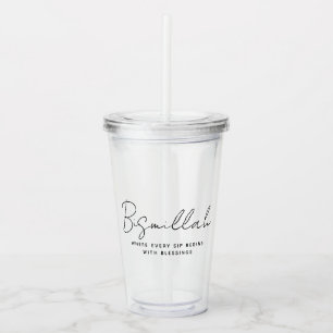 Vaso Acrílico Personalizado moderno Bismillah árabe texto negro