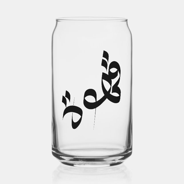 Vaso Con Forma De Lata ق・Qahwah (Anverso)