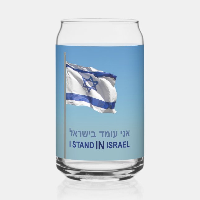 Vaso Con Forma De Lata Estoy En Israel (Anverso)