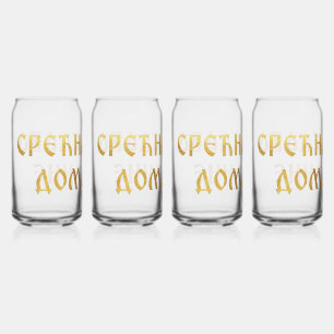 Vaso Con Forma De Lata Feliz slava anfitrión 05