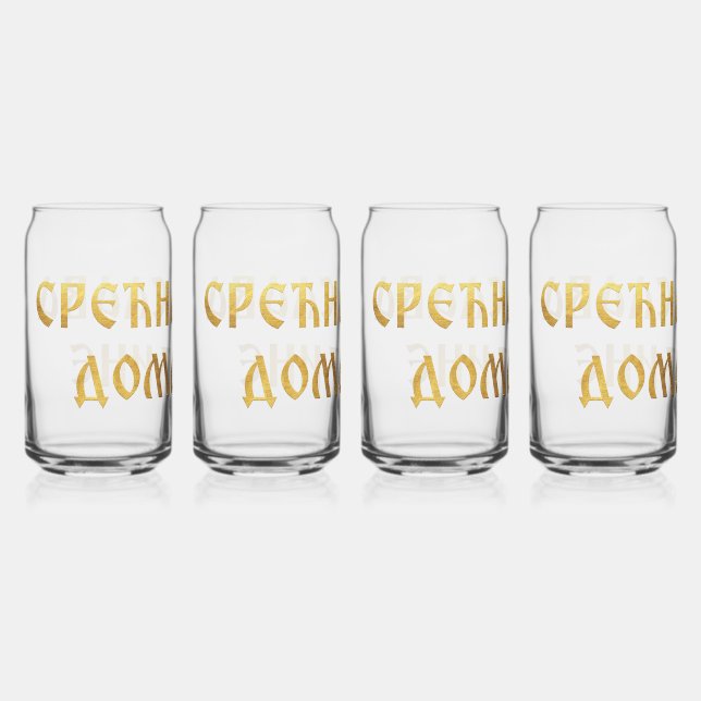 Vaso Con Forma De Lata Feliz slava anfitrión 05 (Anverso)