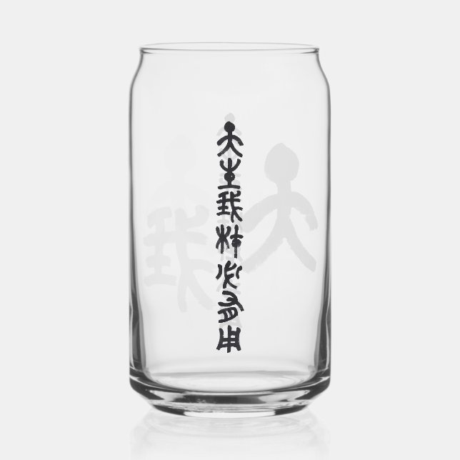 Vaso Con Forma De Lata Kalligraphie -Jeder hat sein eigenes Talent 天生我材必用 (Anverso)